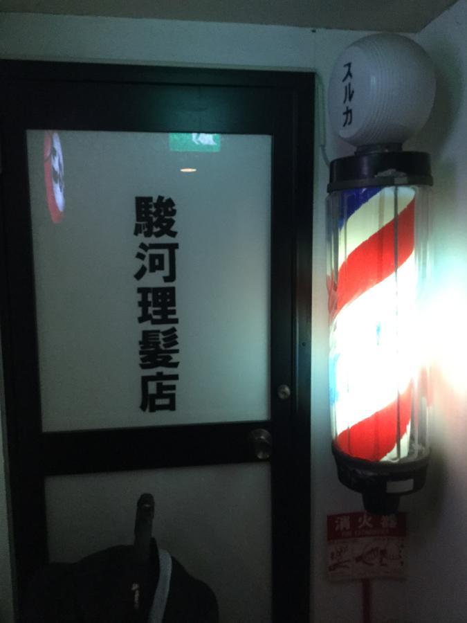 Business Hotel Masutachi Shizuoka Zewnętrze zdjęcie