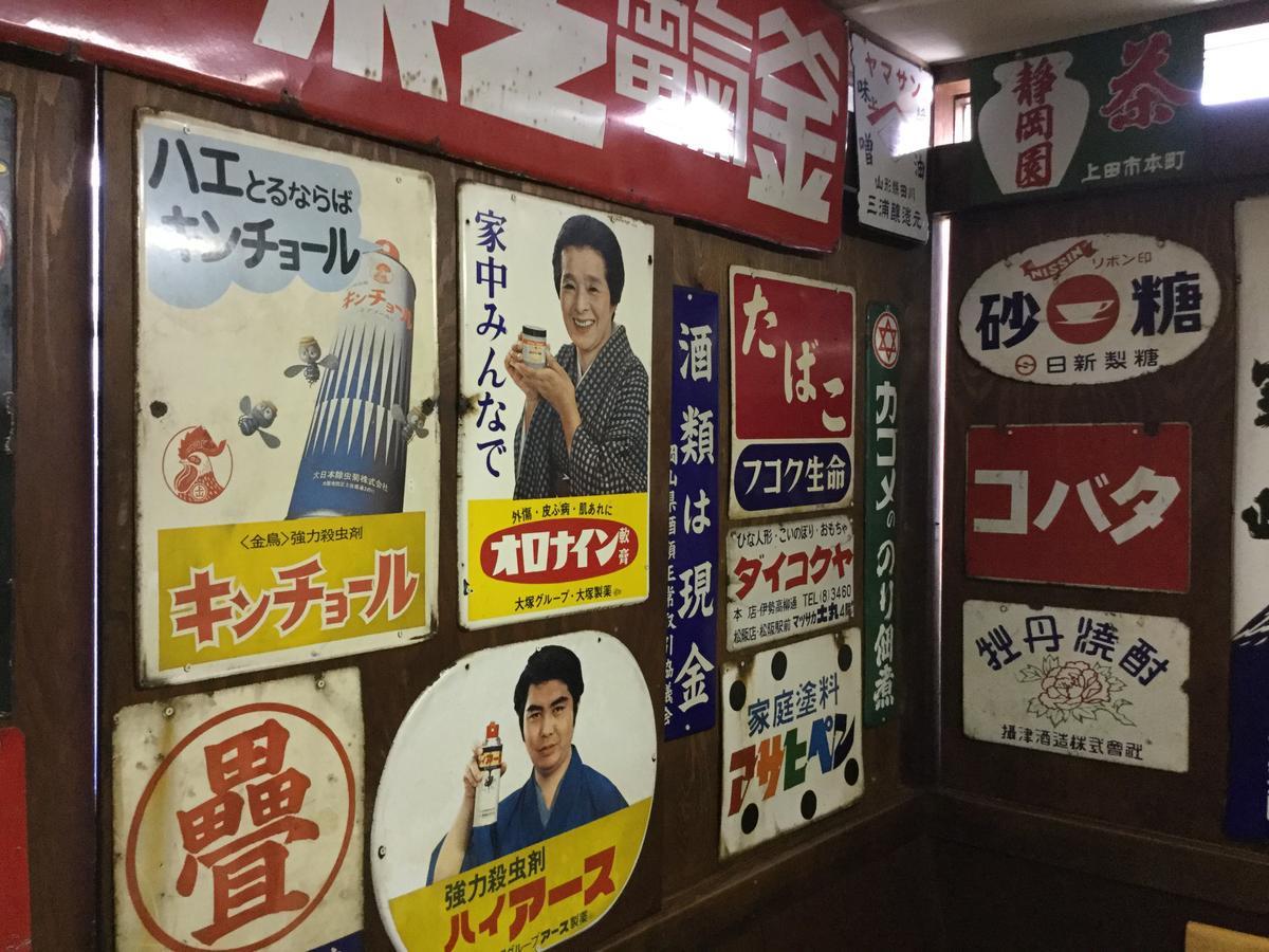 Business Hotel Masutachi Shizuoka Zewnętrze zdjęcie
