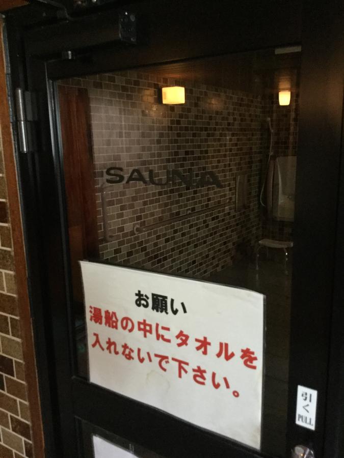 Business Hotel Masutachi Shizuoka Zewnętrze zdjęcie