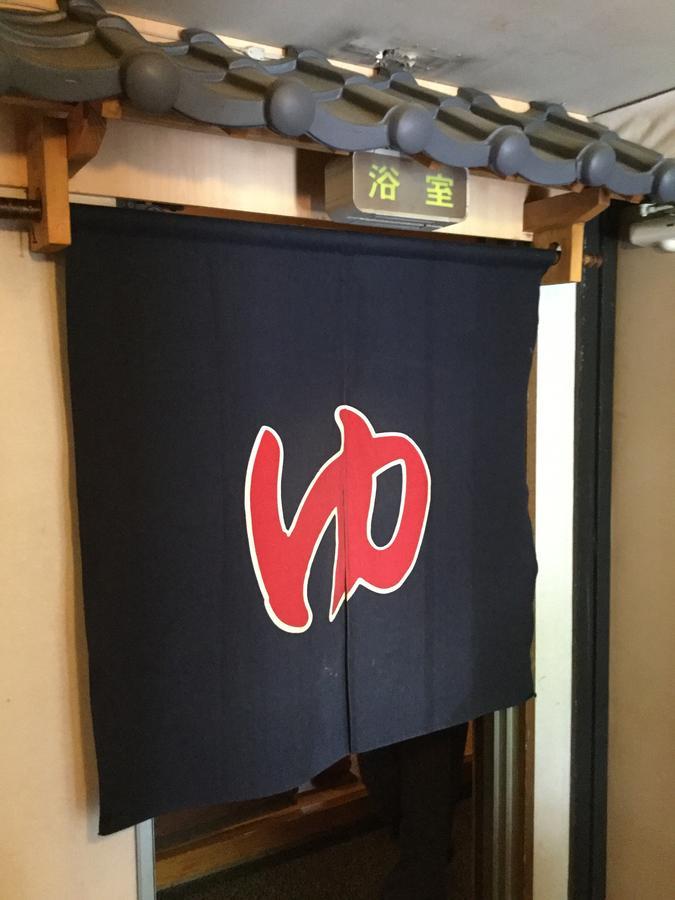Business Hotel Masutachi Shizuoka Zewnętrze zdjęcie