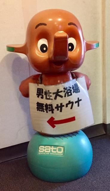 Business Hotel Masutachi Shizuoka Zewnętrze zdjęcie