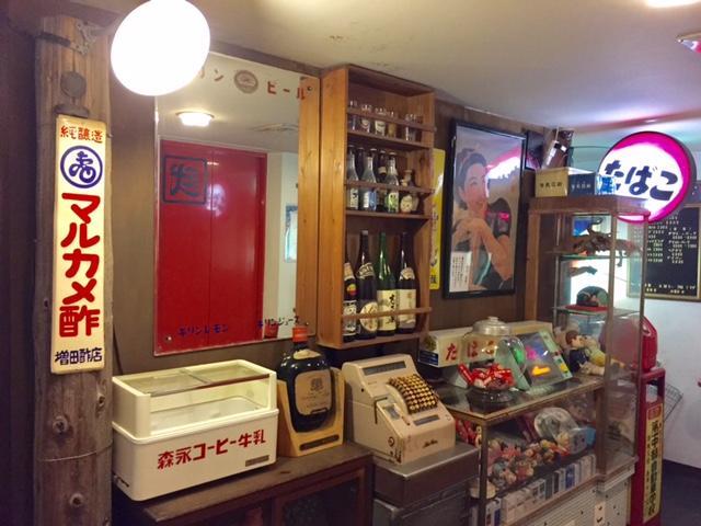 Business Hotel Masutachi Shizuoka Zewnętrze zdjęcie